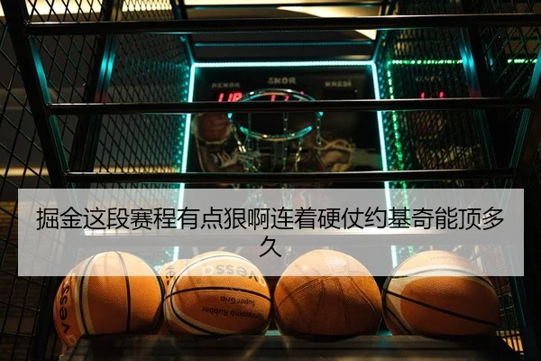 jue-jin-zhe-duan-sai-cheng-you-dian-hen-a-lian-zhe-ying-zhang-yue-ji-qi-neng-ding-duo-jiu-2-212.jpg